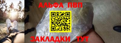 метамфетамин Северобайкальск