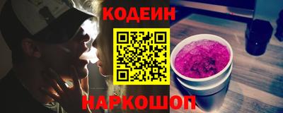 метамфетамин Северобайкальск