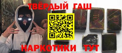 метамфетамин Северобайкальск