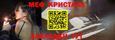 mdma Севастополь