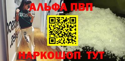 мяу мяу кристалл Свободный