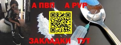 мяу мяу кристалл Свободный