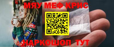 метамфетамин Северобайкальск