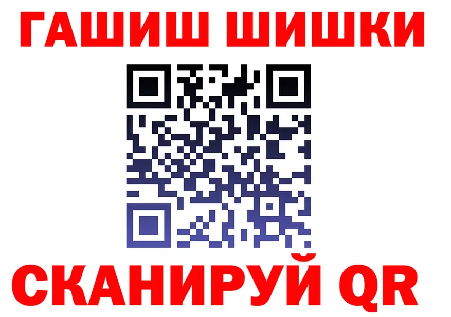 ГАШ Premium ТОР мориарти OMG Тавда