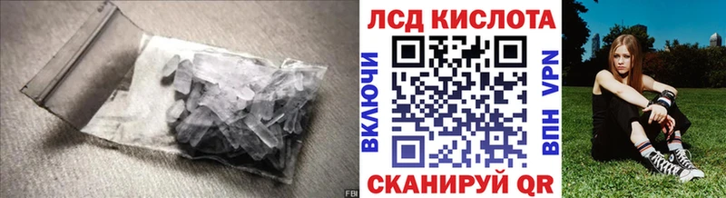 LSD-25 экстази кислота  Тавда 