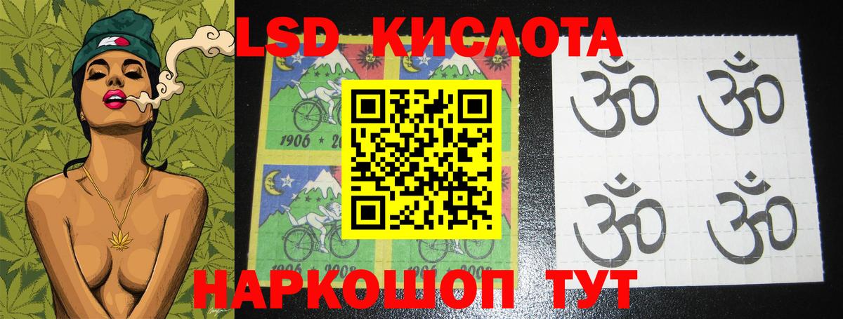 ЛСД экстази ecstasy  ЛСД экстази ecstasy  Вход с VPN  Тавда 