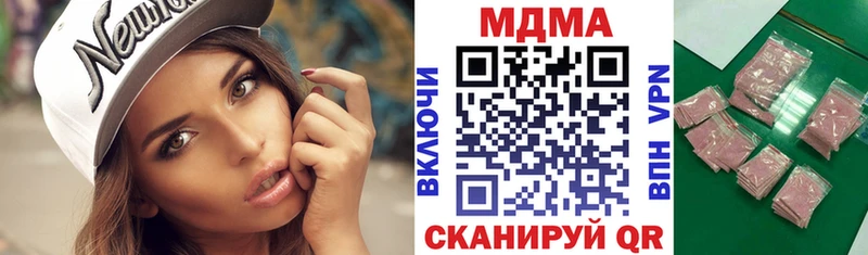 MDMA VHQ  где найти   mega ссылки  Тавда 