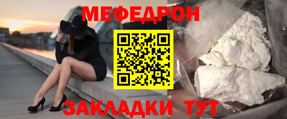 Лсд 25  A PVP СК кристаллы  Тавда  Вход с VPN  Меф   Конопля  ГАШИШ  КОКАИН 