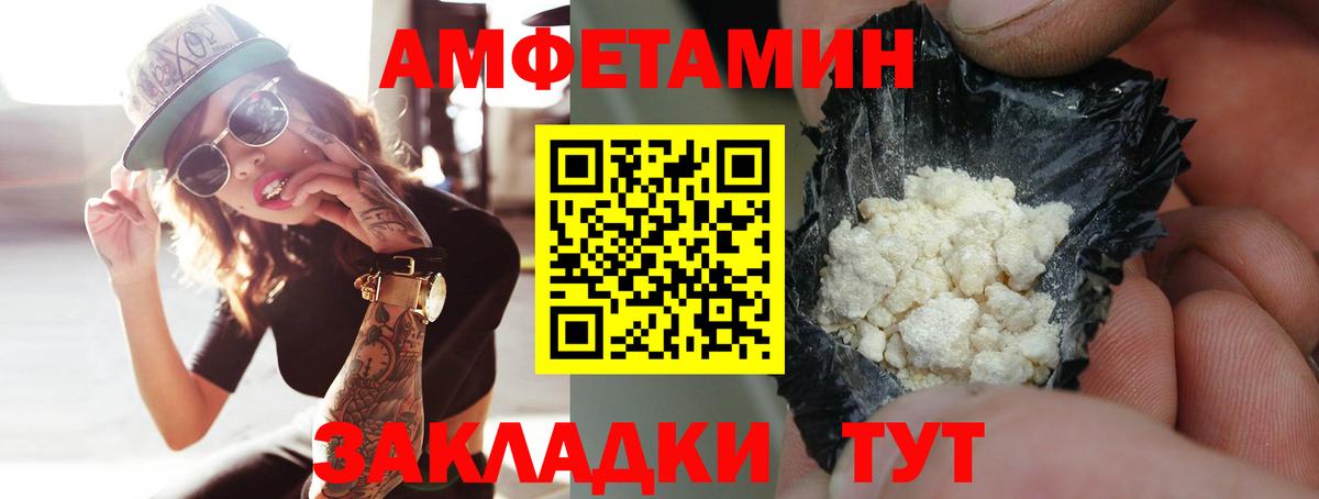 Метамфетамин кристалл Тавда