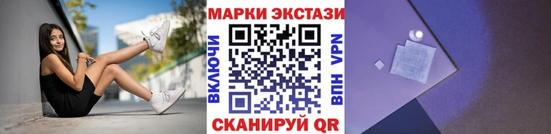 где купить наркотик  Тавда  Марки 25I-NBOMe 1,8мг 