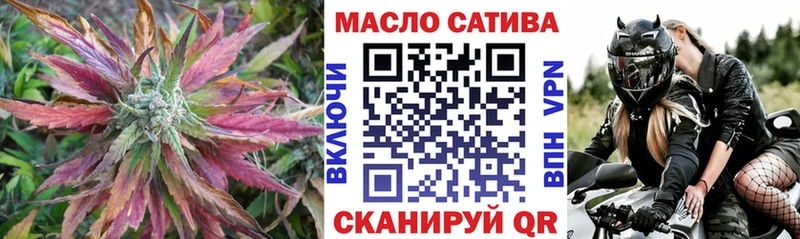 ТГК вейп  наркотики  Тавда 