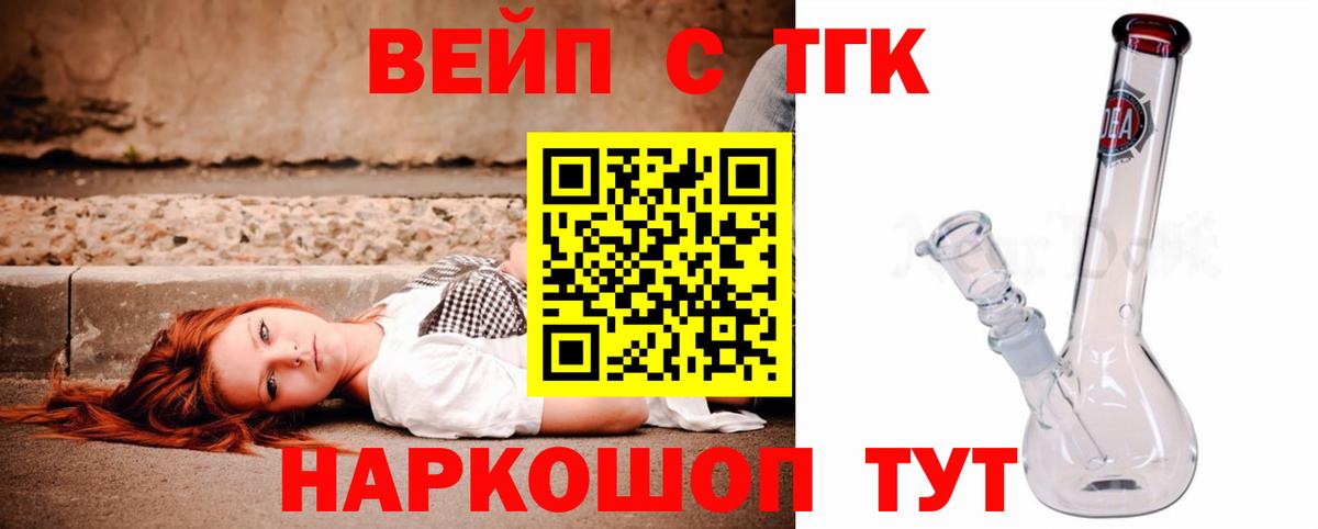 ОМГ ОМГ как войти  ТГК THC oil  Вход с VPN  Тавда 
