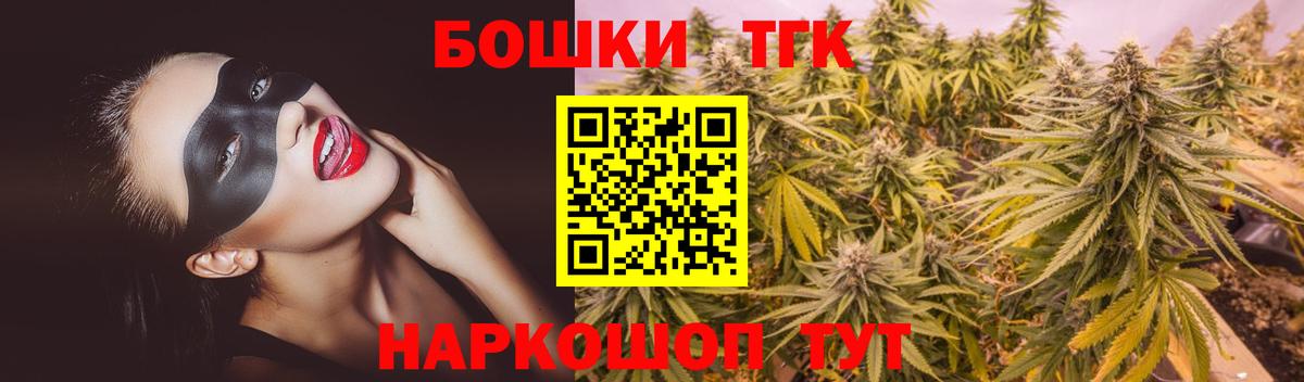 Конопля тримм Тавда